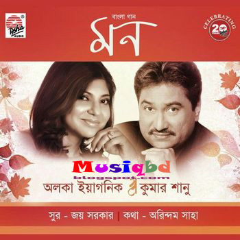 Kumar sanu mp3 song download bengali